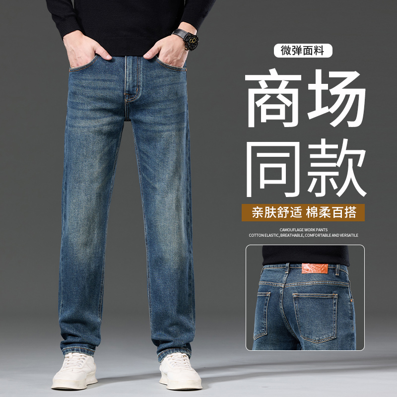 轻奢商务欧版修身弹力直筒2158