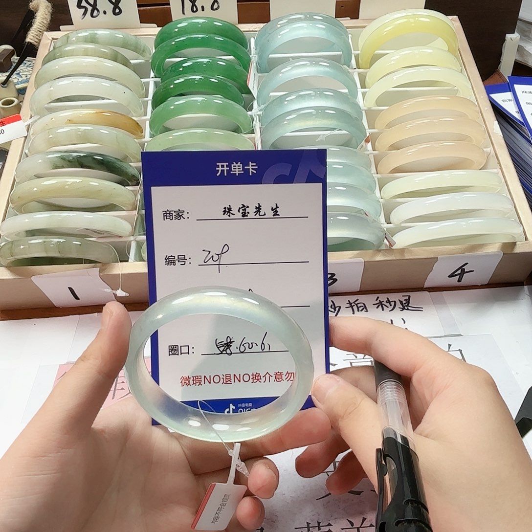 石英质玉未镶嵌手镯209