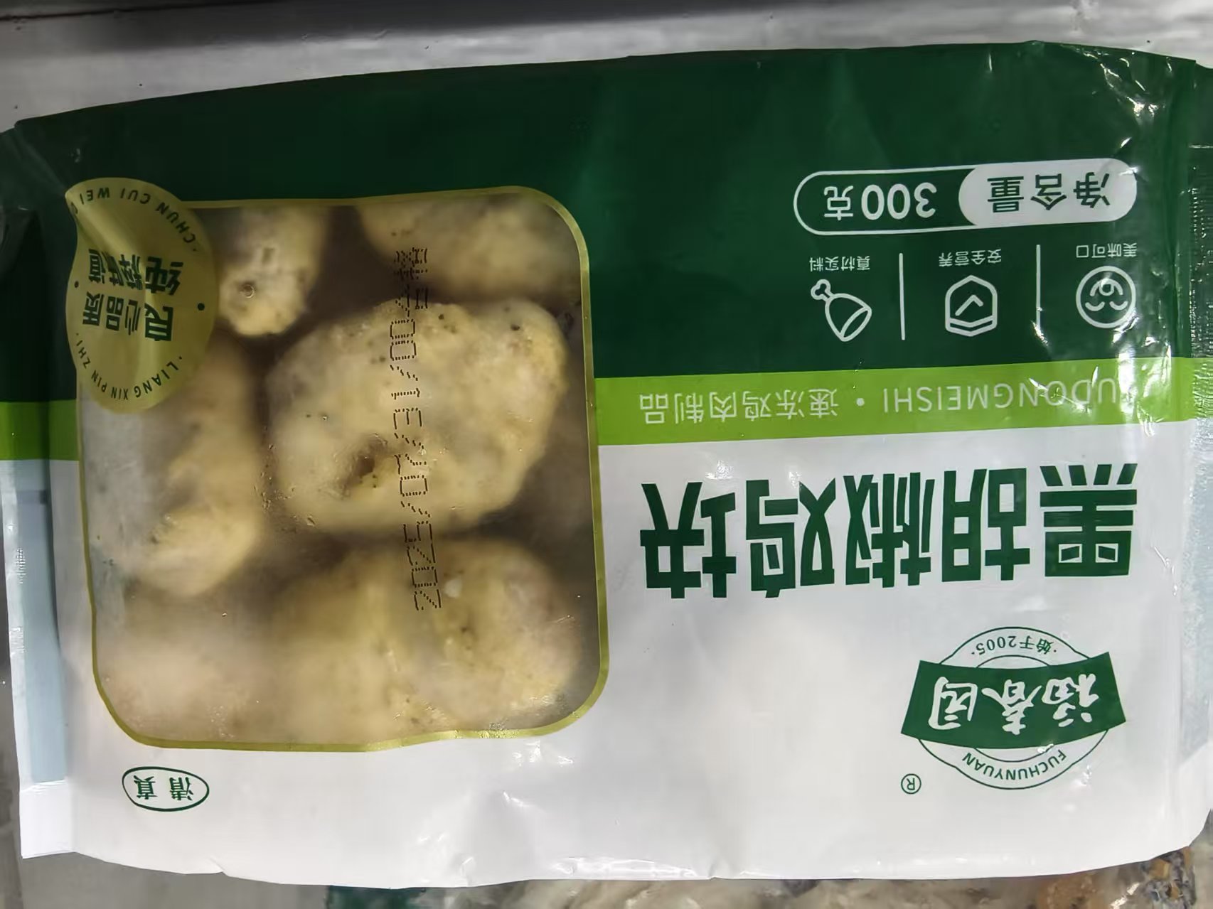 福春园黑椒鸡块300克油炸空气炸锅炸串无骨半成品川香鸡柳