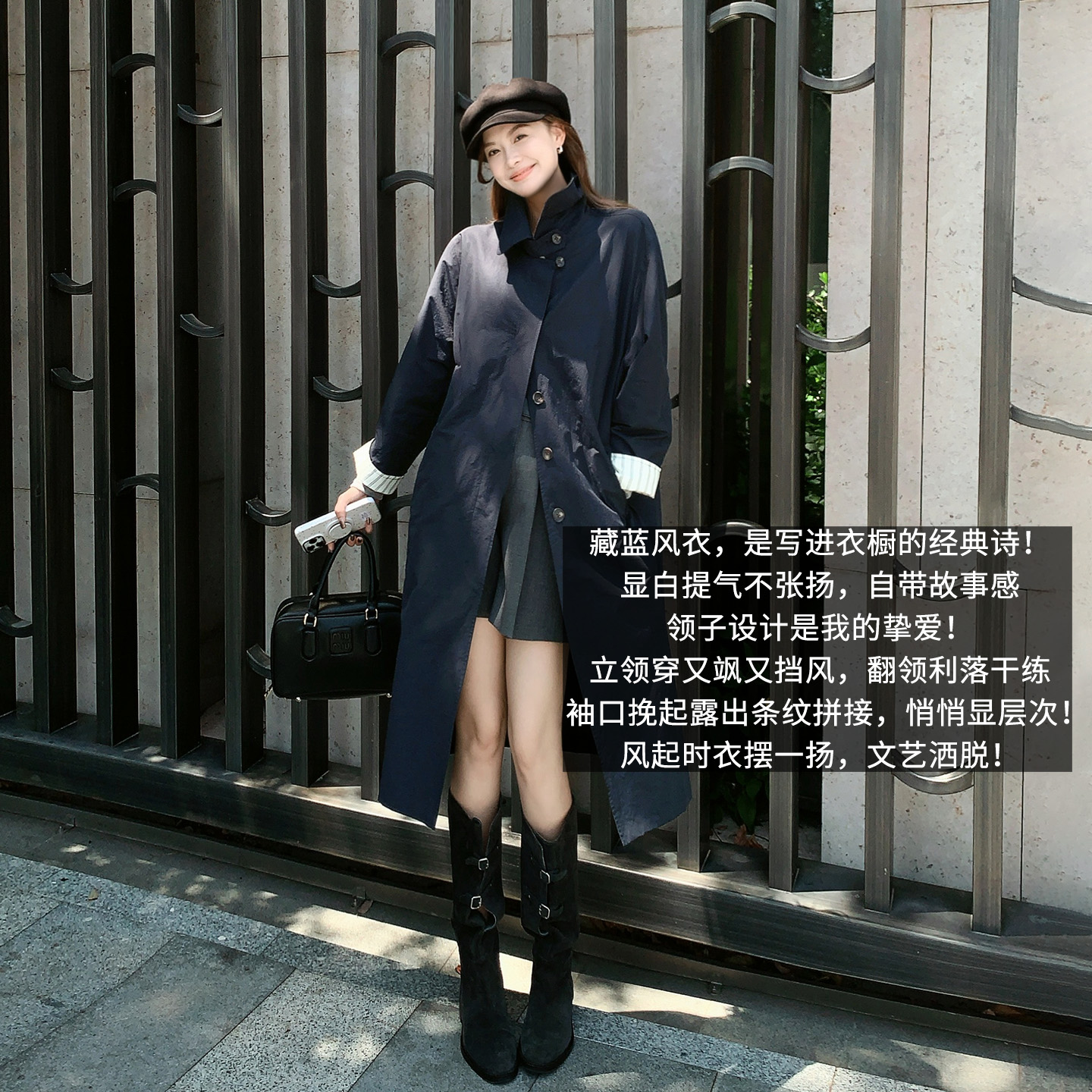 A美洋MEIYANG 蓝雾风衣【商场同款】宽松立翻领撞色条纹袖外套-周一