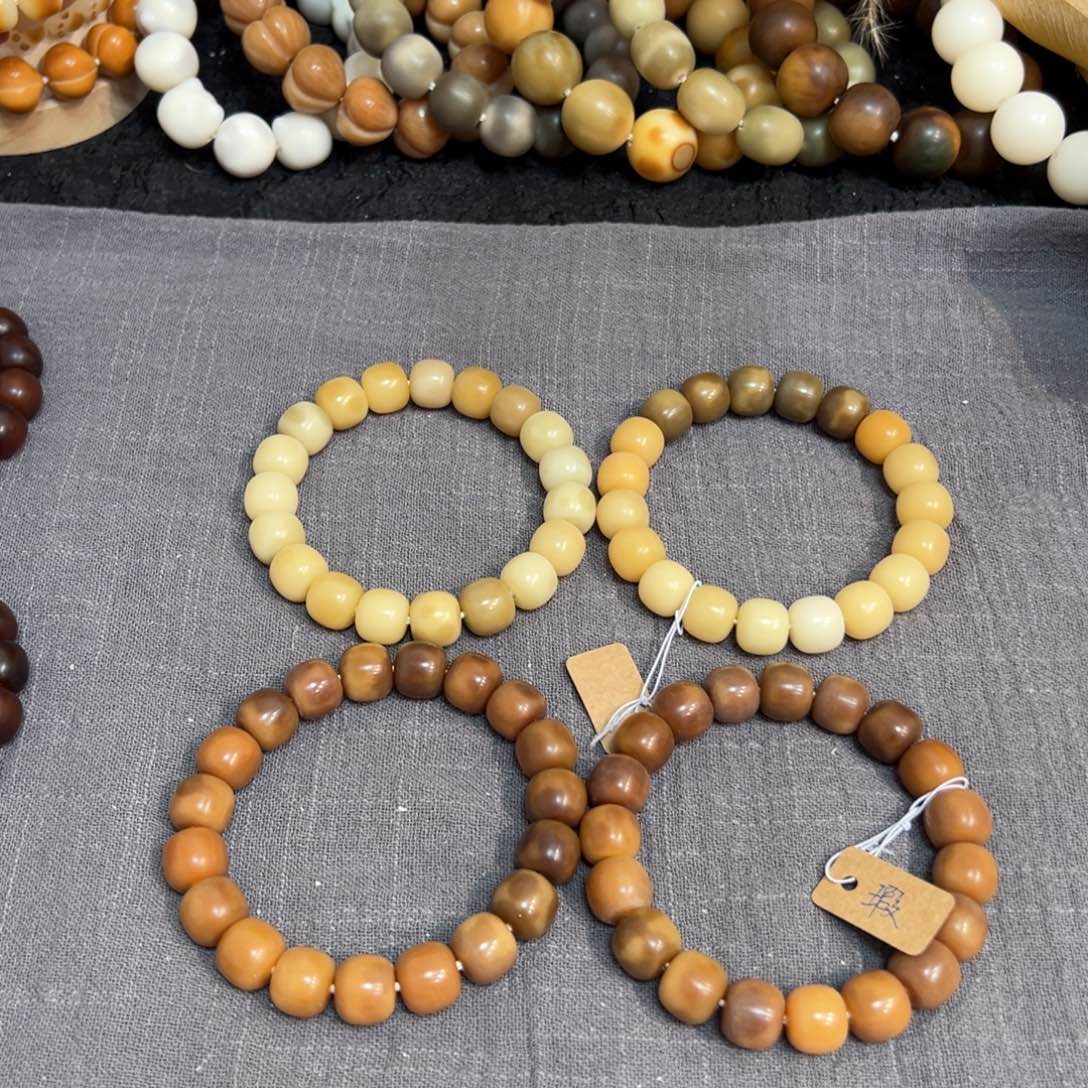 菩提根/象牙果吊坠锦棕卡13微瑕