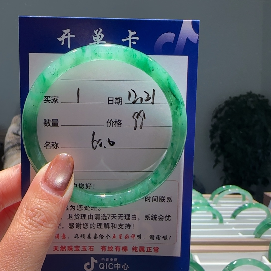 资***女石英质玉（非洲翠）未镶嵌手镯