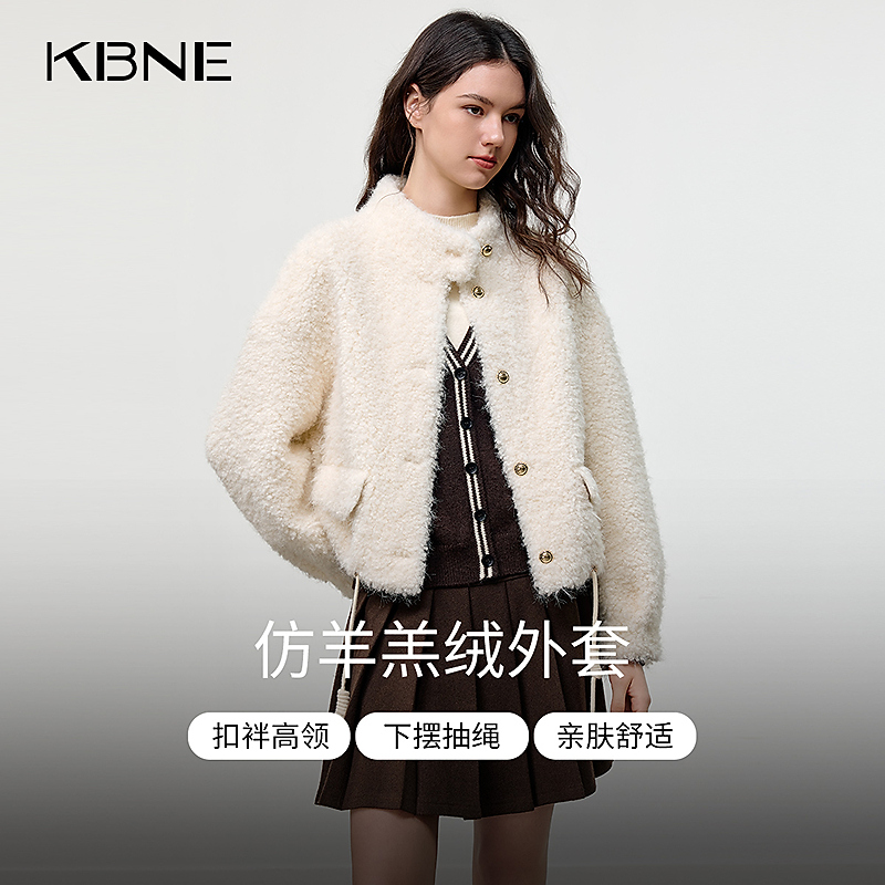 KBNE小香风外套女款爆款2025新款冬季洋气百搭抽绳韩系毛毛外套女