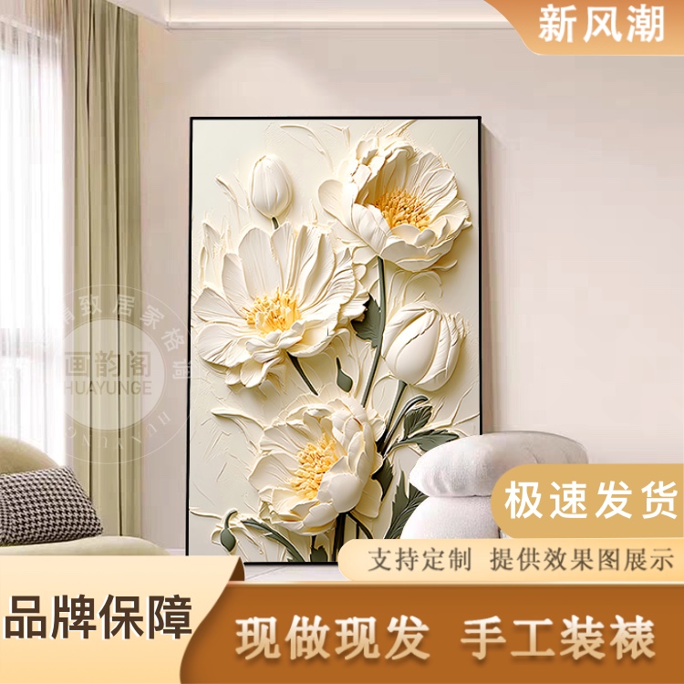奶油玄关装饰画高级客厅沙发背景墙走廊挂画晶瓷客厅背景墙挂画