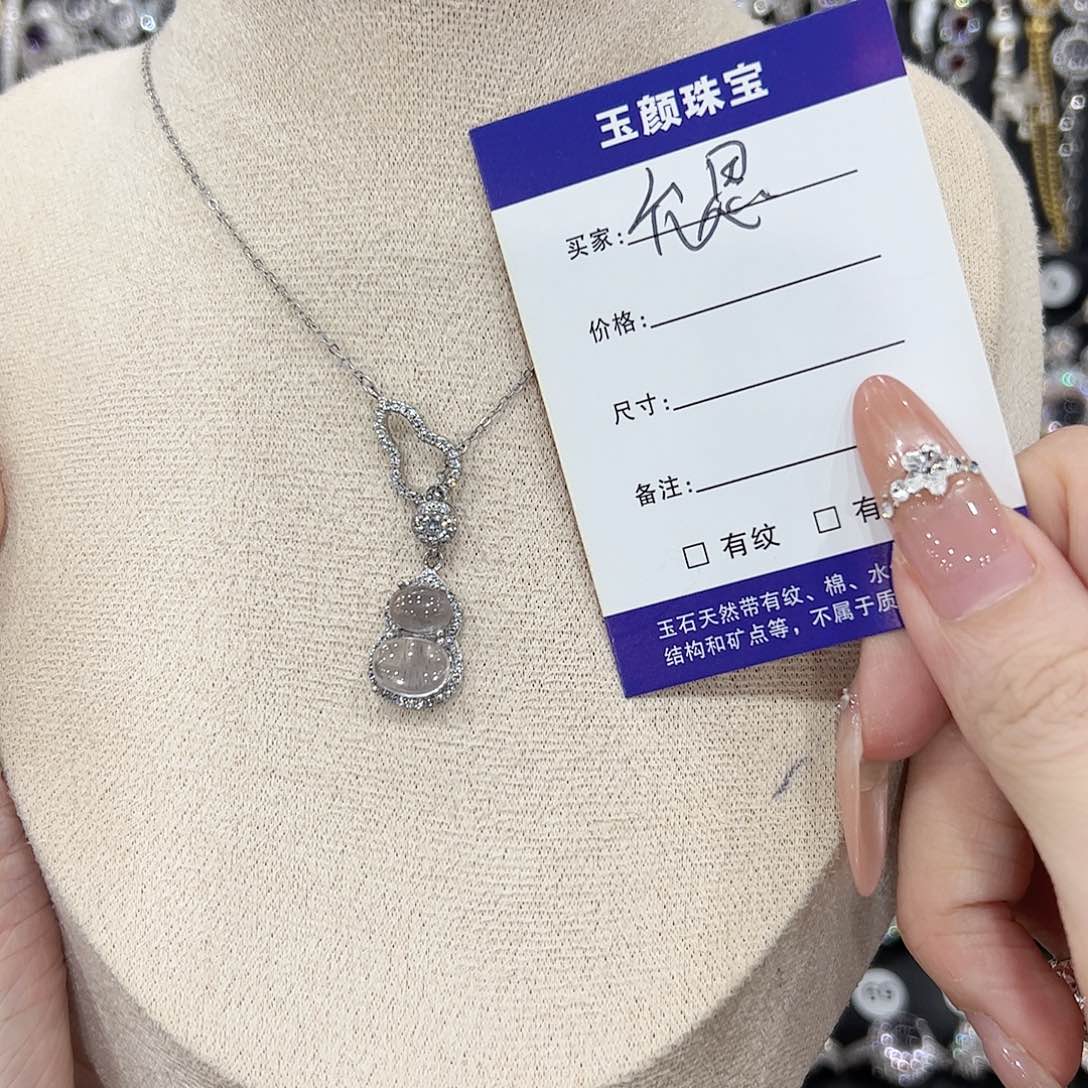 银S925镶嵌套链紫晶?***?吊坠