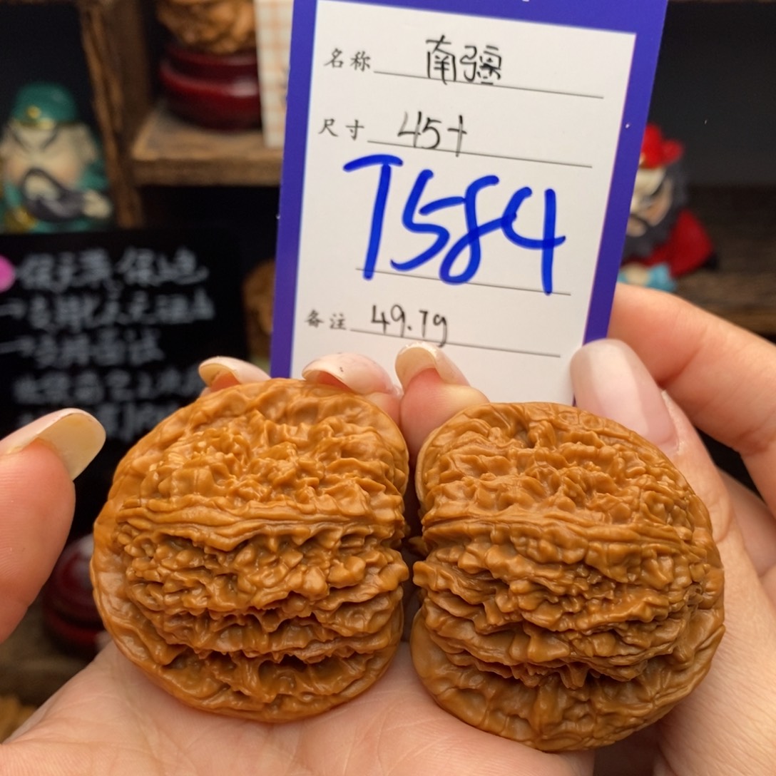 文玩核桃吊坠45南疆49.7克