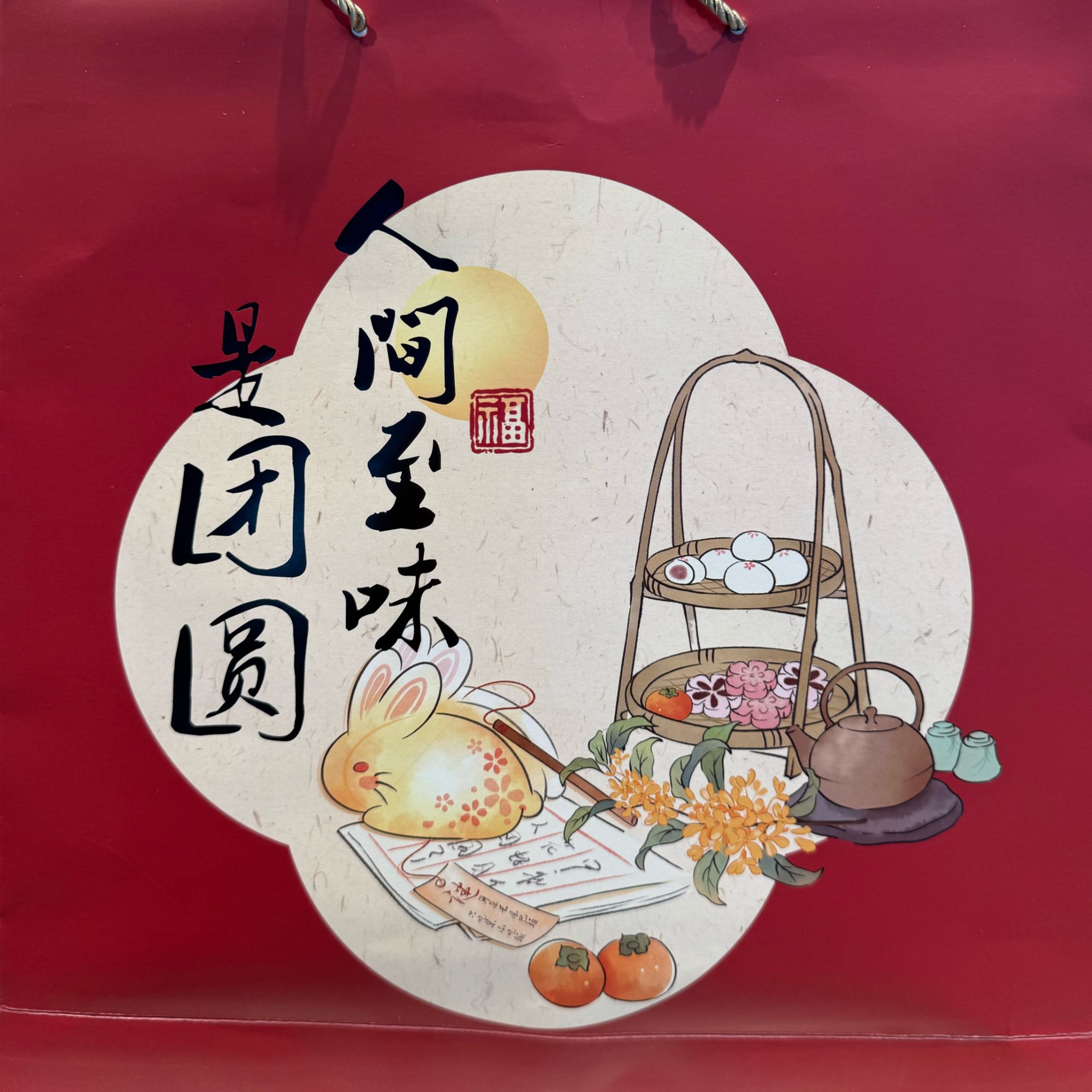 精品手工月饼礼盒 800克
