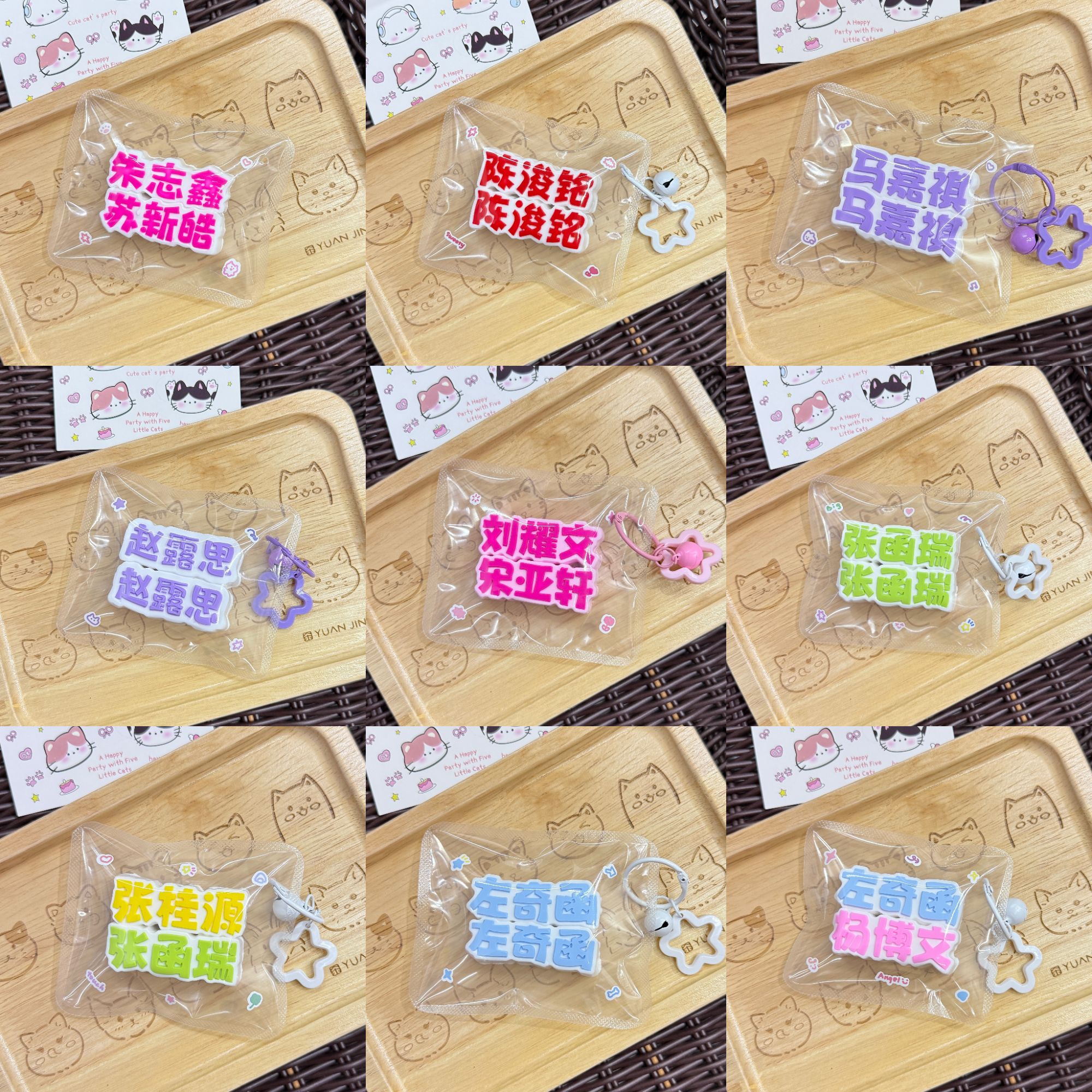 【小鼻嘎cp款】DIY纯手工明星捏捏乐