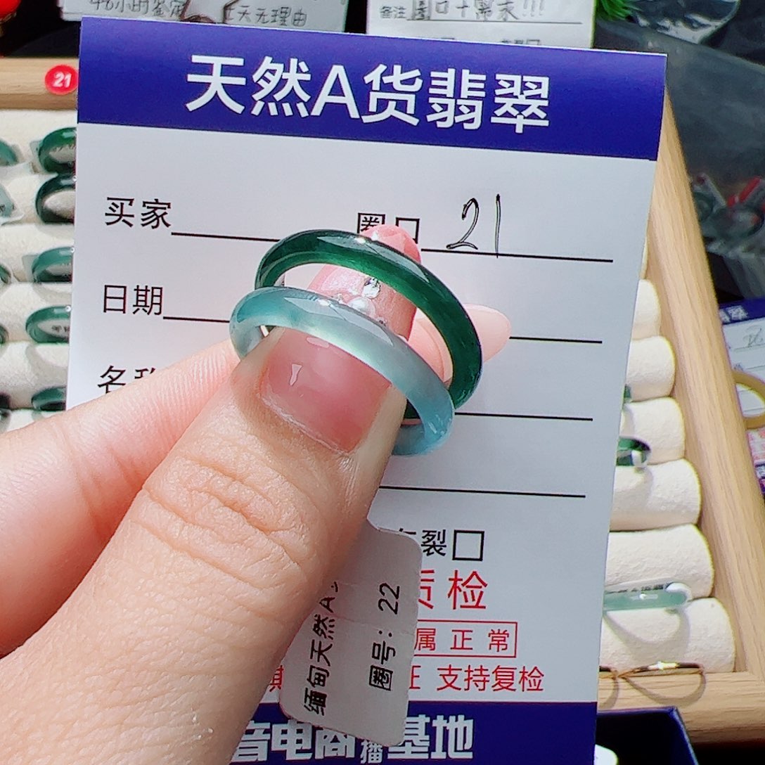 乖***静翡翠未镶嵌戒指天然