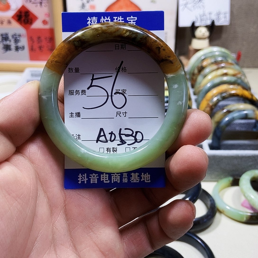 蛇纹石玉手镯未镶嵌