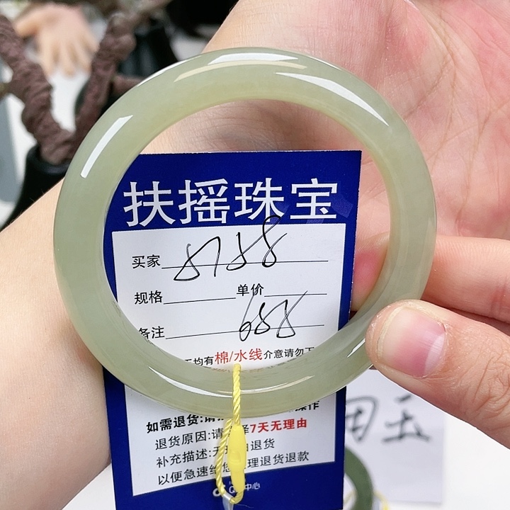 和田玉手镯未镶嵌
