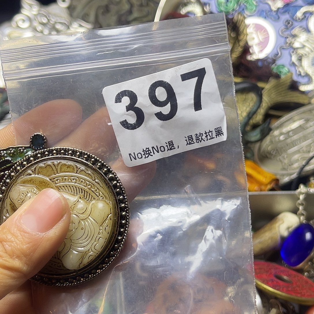 万***意祝恭喜发财心想事成397