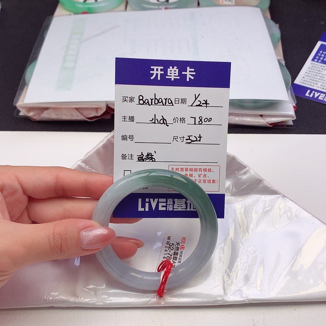 翡翠手镯未镶嵌B****a天然A货翡翠52/53