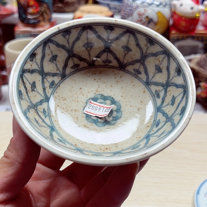 瓷片满28包邮888888888888