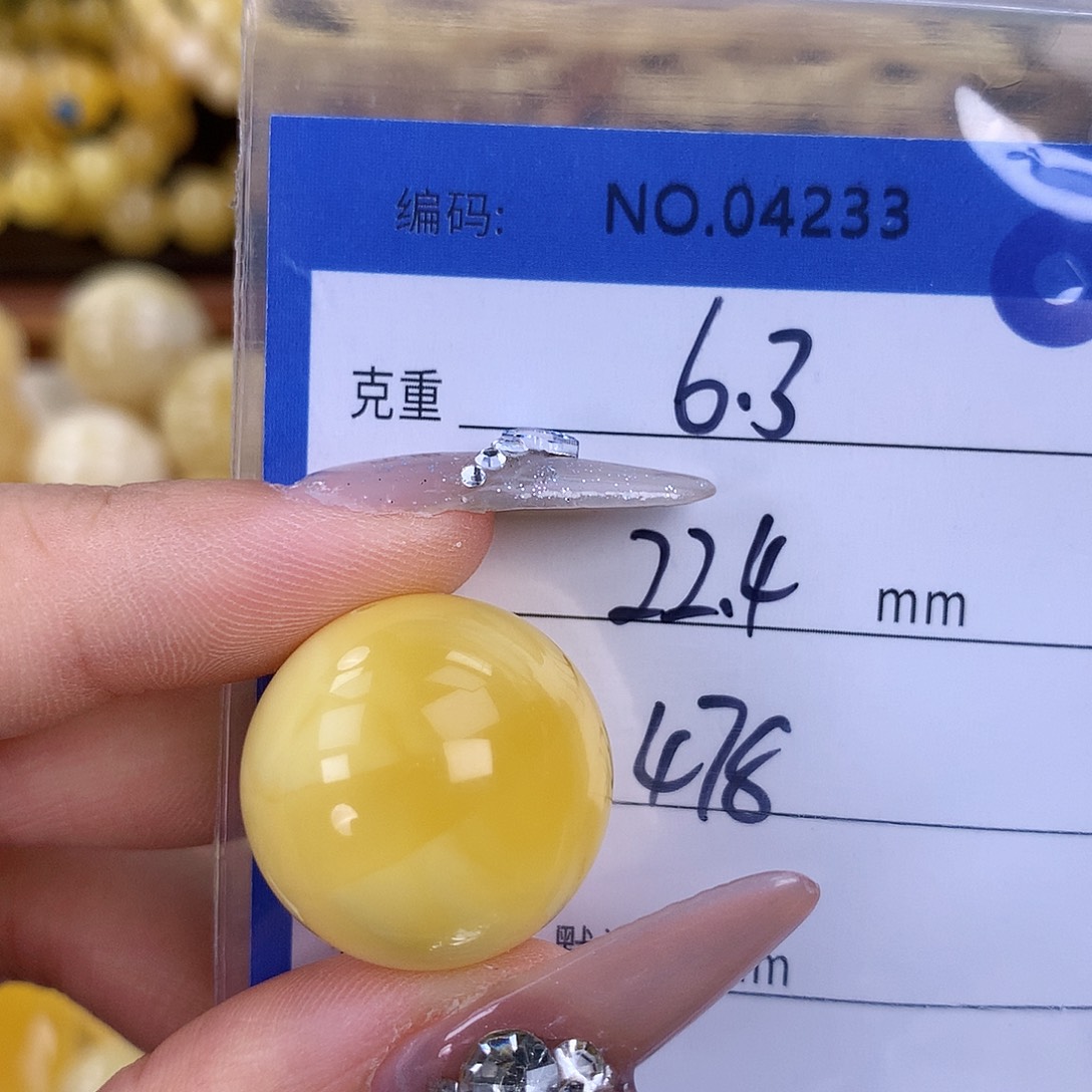 蜜蜡未镶嵌珠宝奇石