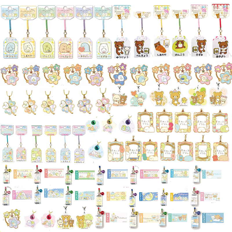 日正sanx 轻松熊 角落生物御守挂链月份挂件