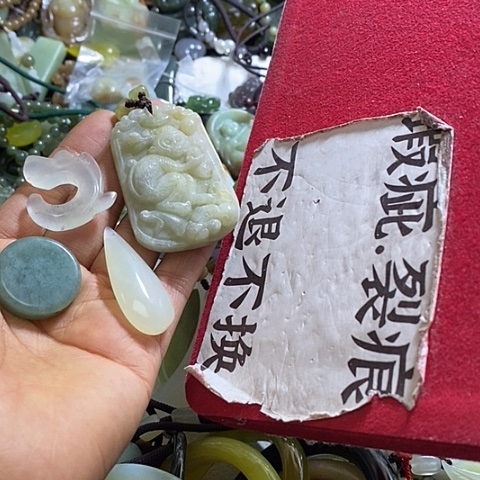 岫玉颈饰未镶嵌4个挂件