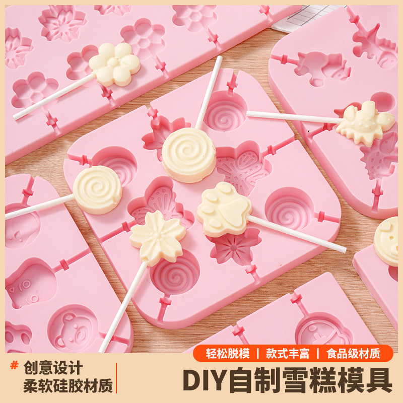 棒棒糖模具diy材料梨膏做自制家用手工硅胶食品级巧克力糖果套装