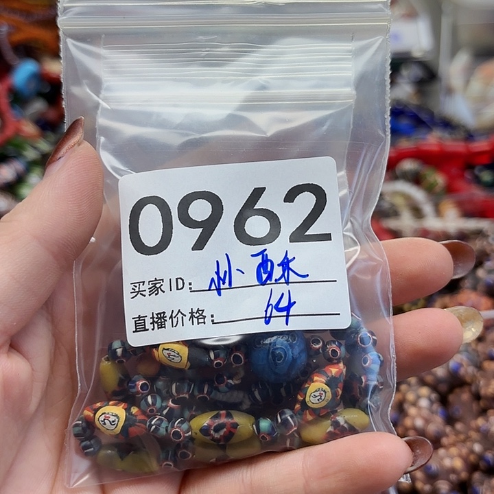 颈饰琉璃琉璃琉璃962