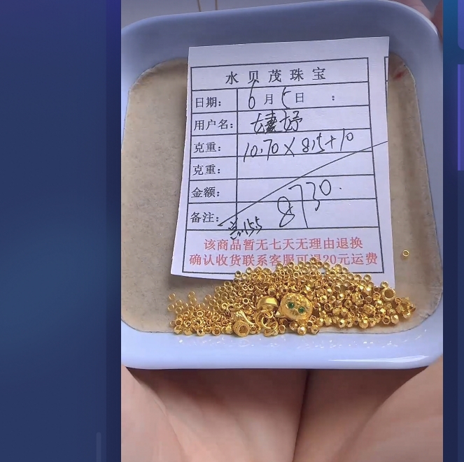 足金999投资金 10.7 ZW