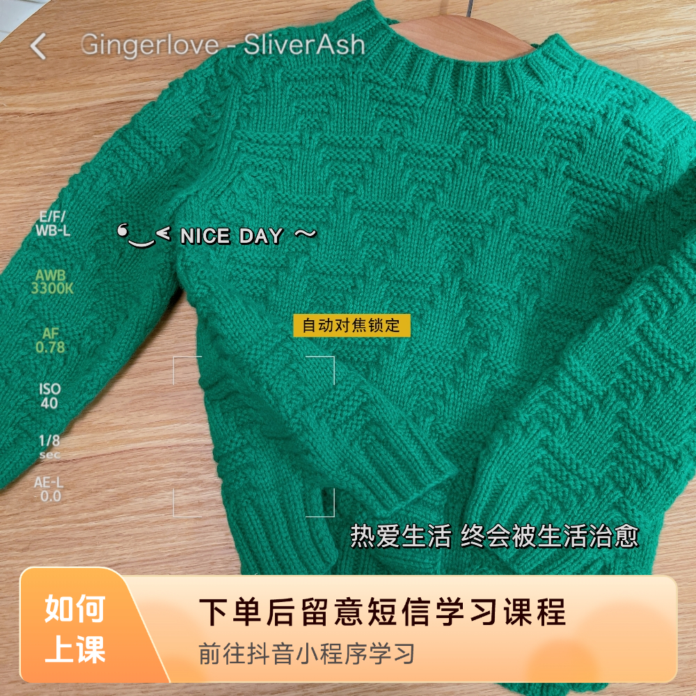 【山丘】正肩亲子套衫
