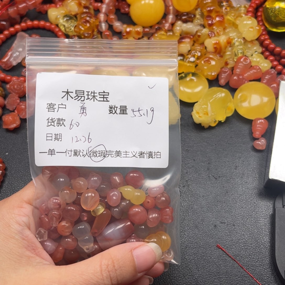 勇***.南红玛瑙未镶嵌配饰