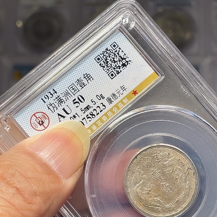 银如图所说的一个