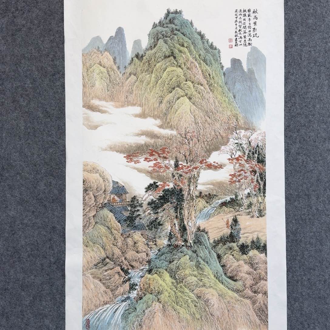 国画B****X卫长林三尺山水