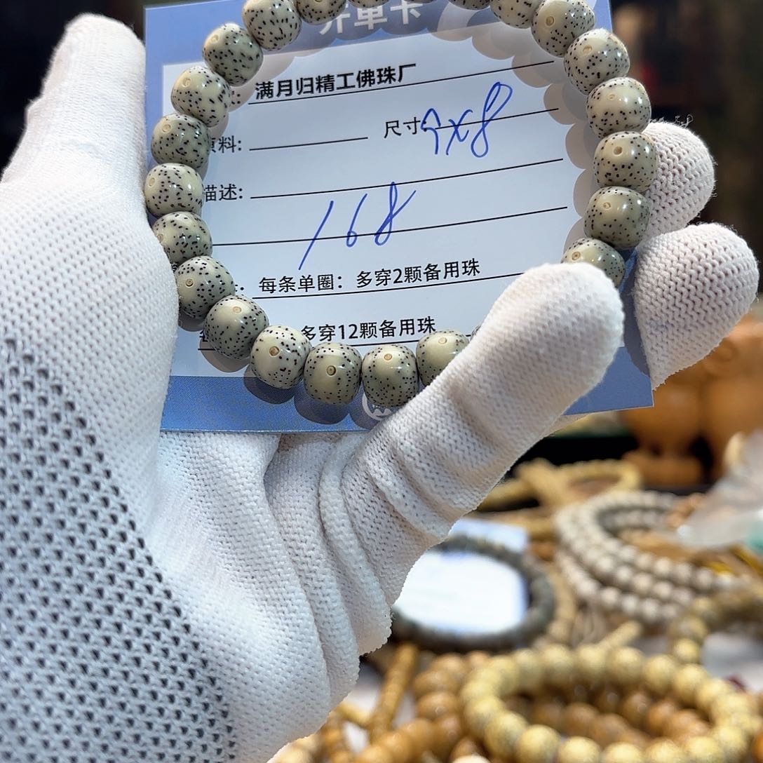 星月菩提手串源头工厂