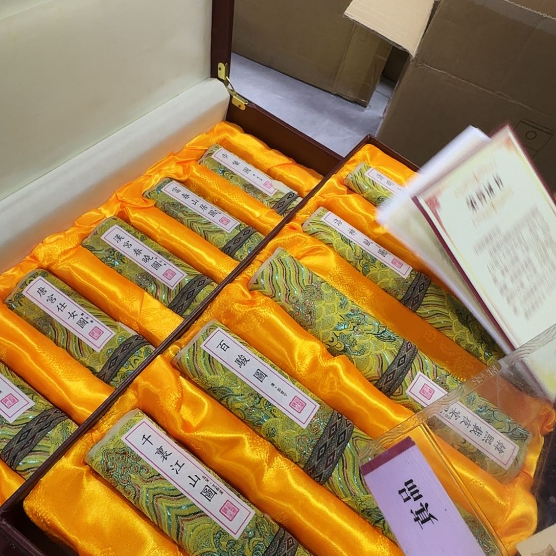 其他普通金属十大画轴。。。。。