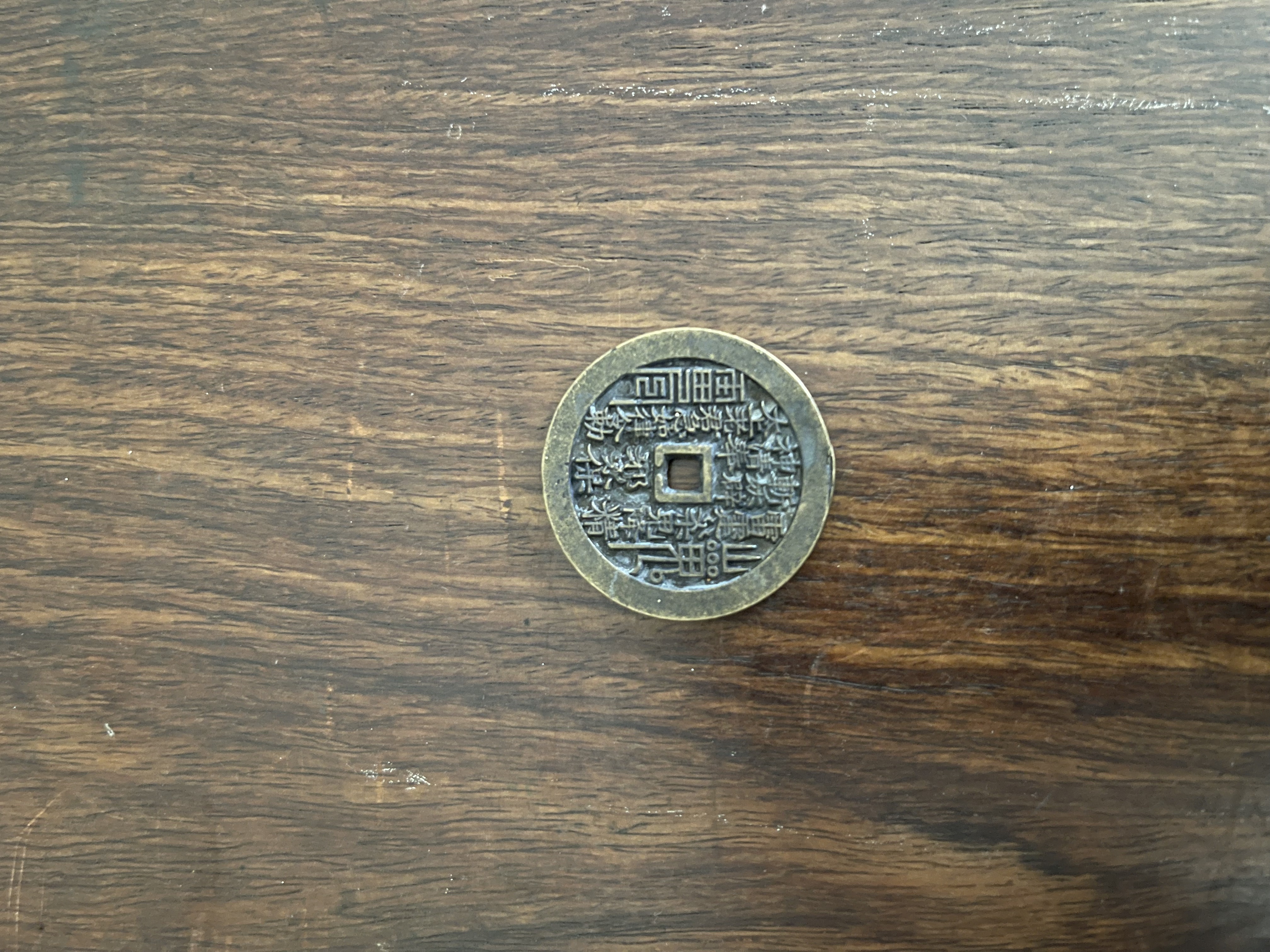 花钱懂得买/鉴定不好能七天直接退不懂别买工艺品T泉