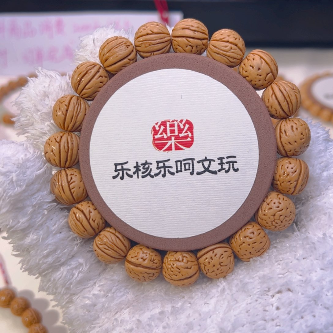 桃核手串1.4肥脐三道金单圈