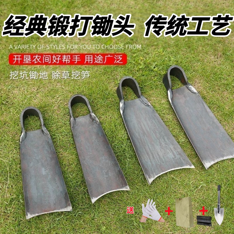 手工锻打加厚锰钢宽口锄头农用挖地除草翻地开荒多功能工具