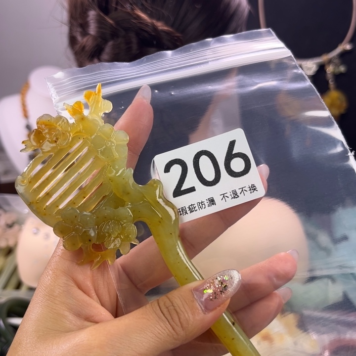 未镶嵌岫玉发饰旎*