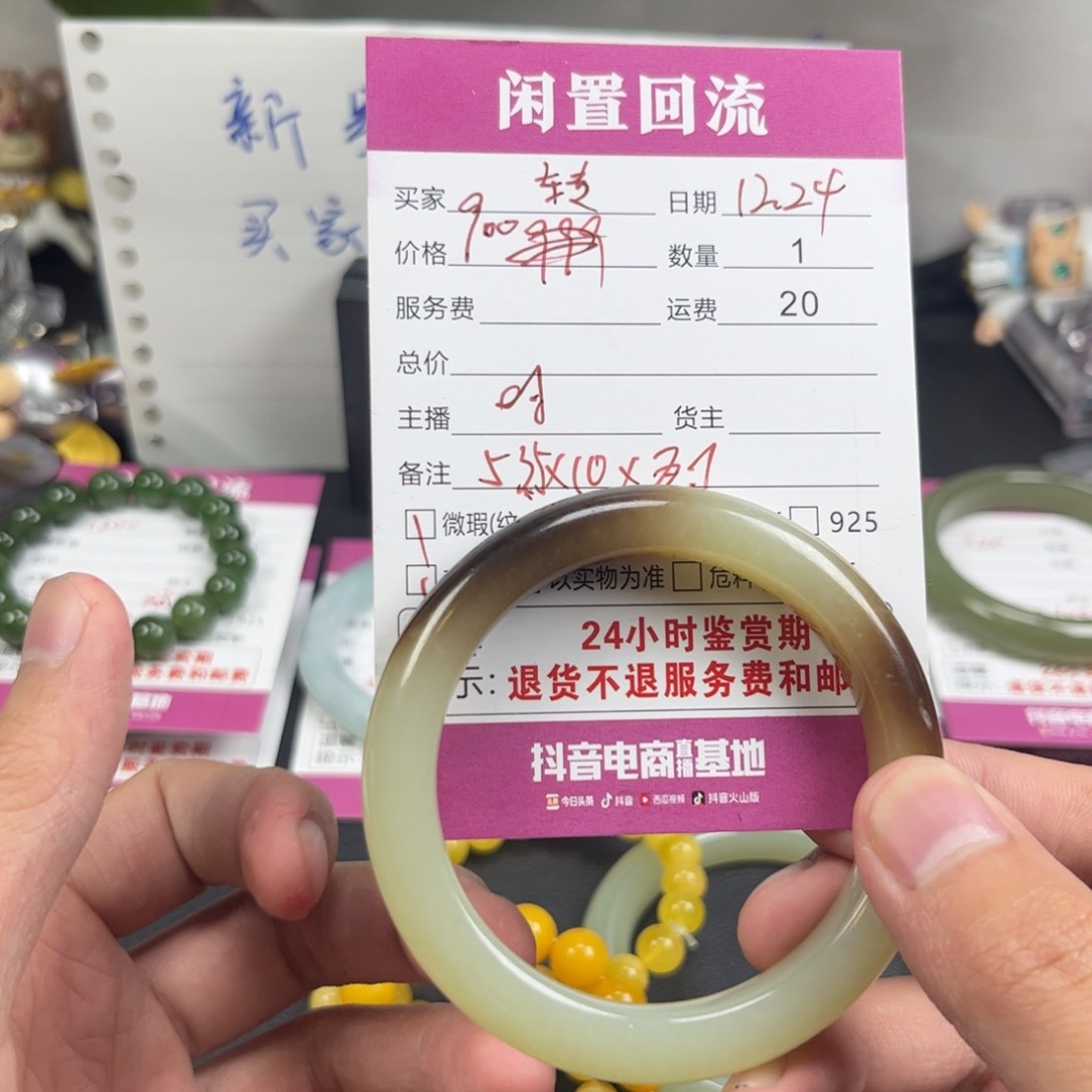 未镶嵌手链和田玉转***?和田玉手串