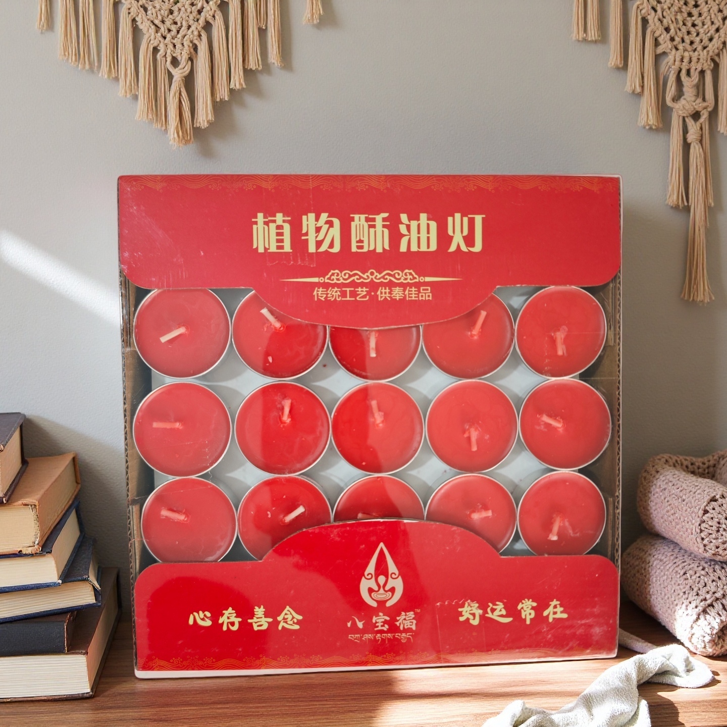 无烟酥油灯100粒3小时4小时8小时小蜡烛梅花粒植物酥油健康过年