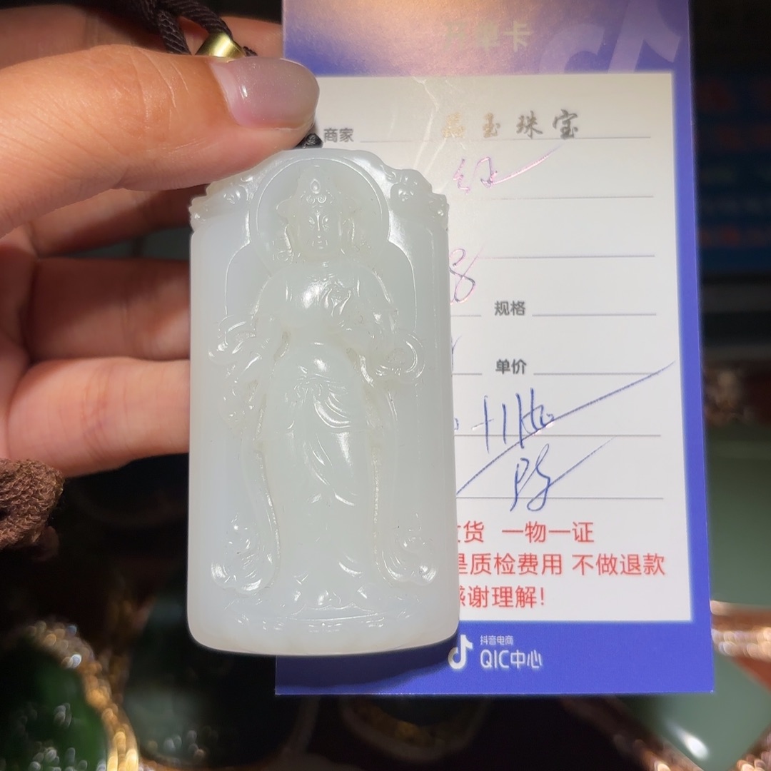 和田玉未镶嵌颈饰绿*