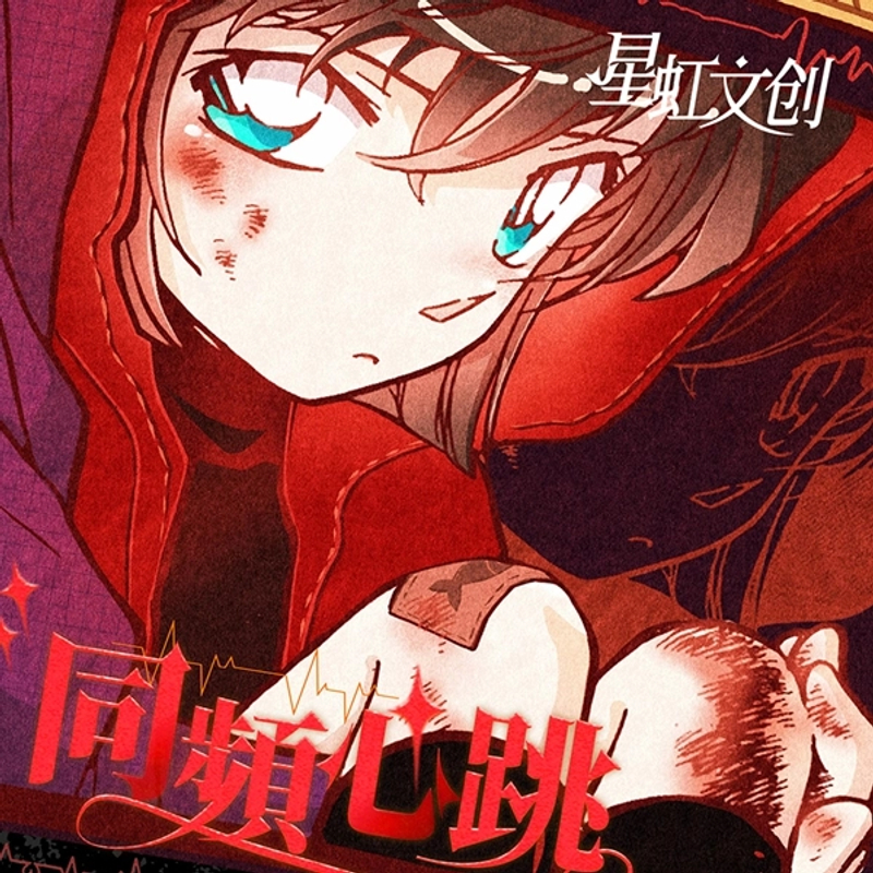 糖糕 星虹文创《名侦探柯南》亚克力色纸盲盒第一弹  默认代拆