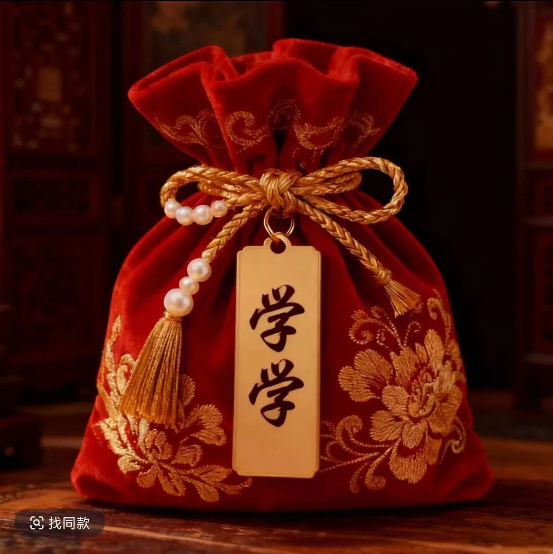 4号学学文昌【师傅推荐】生肖 贴纸福卡
