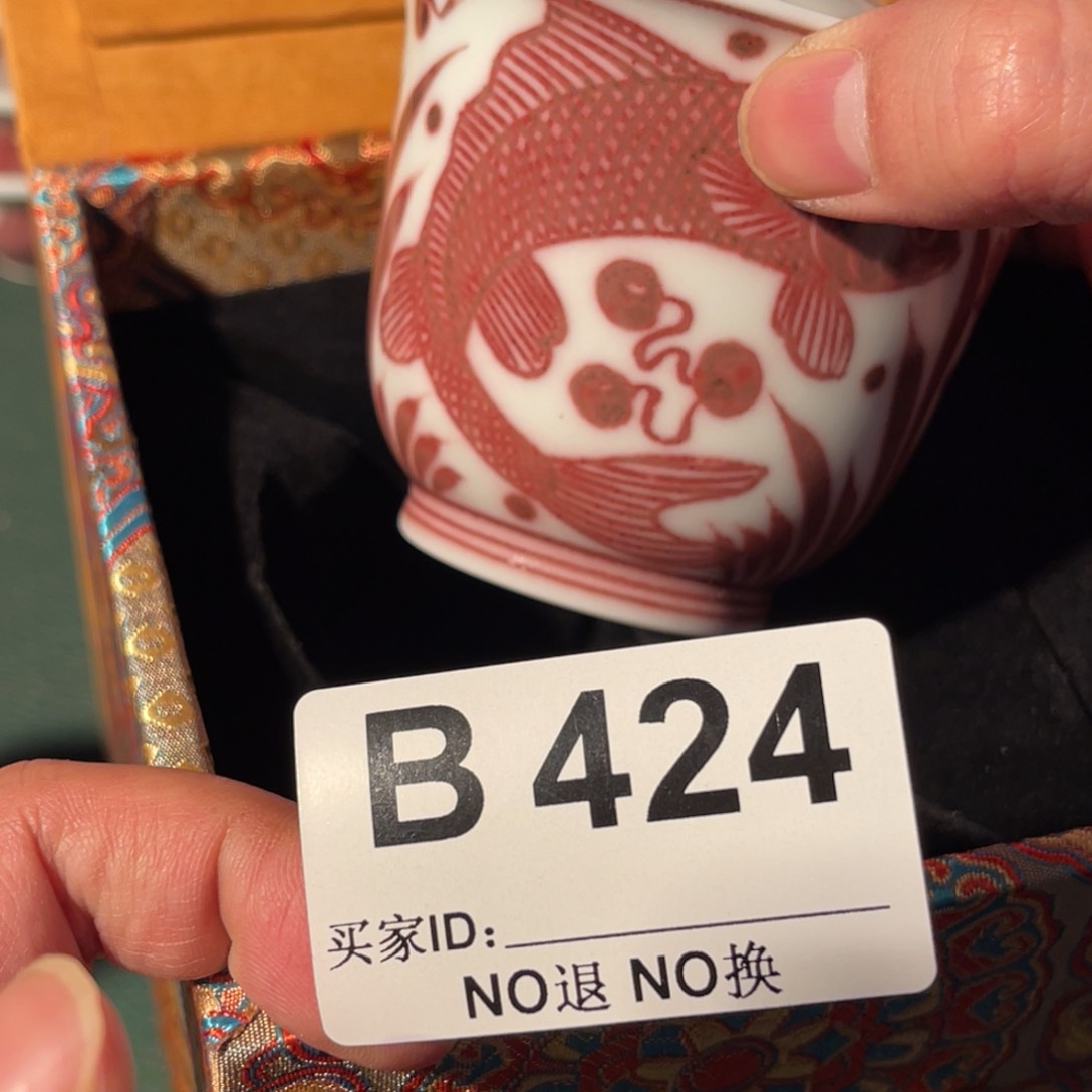 424 半月陶瓷半月陶瓷