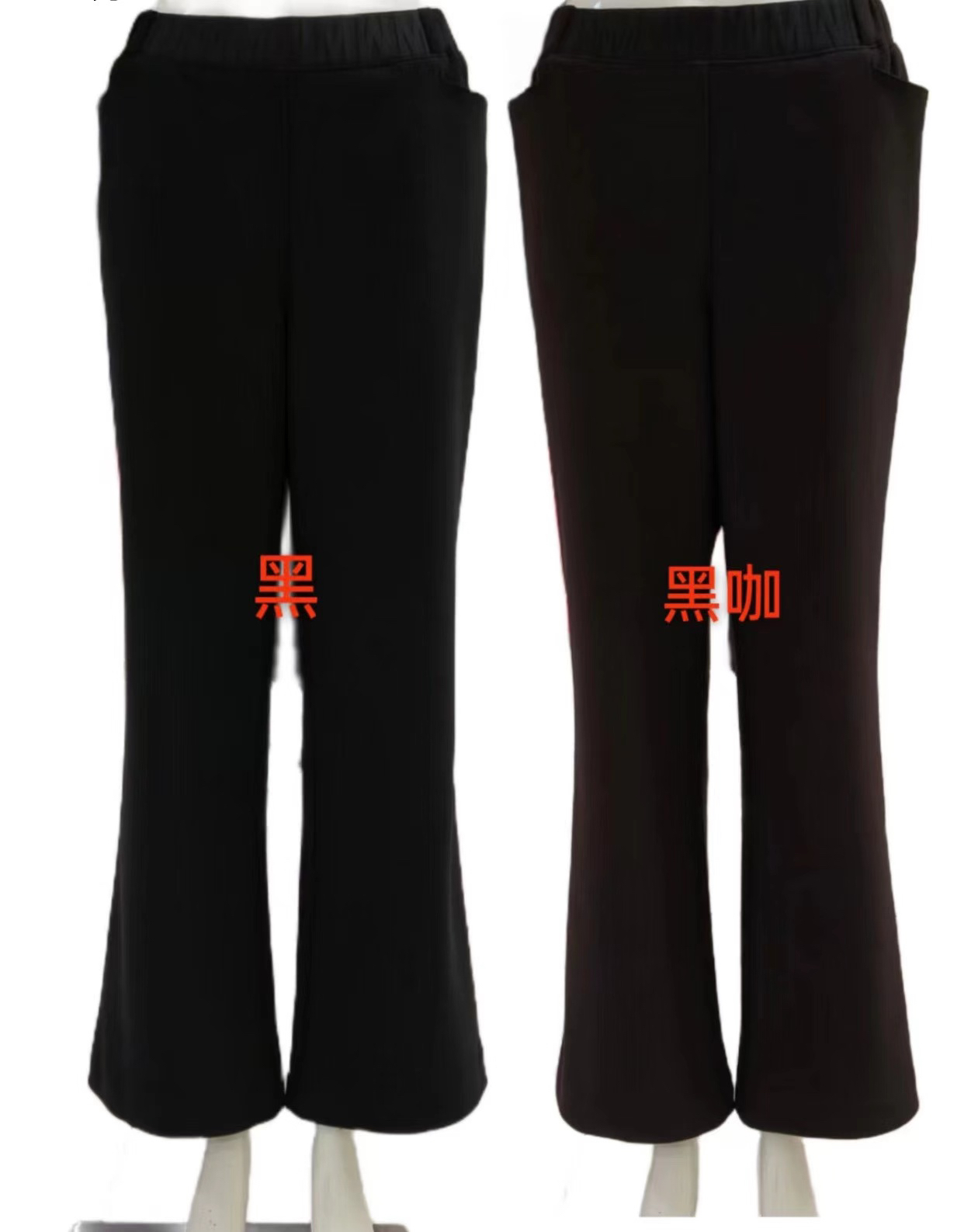 松紧腰字母微喇裤