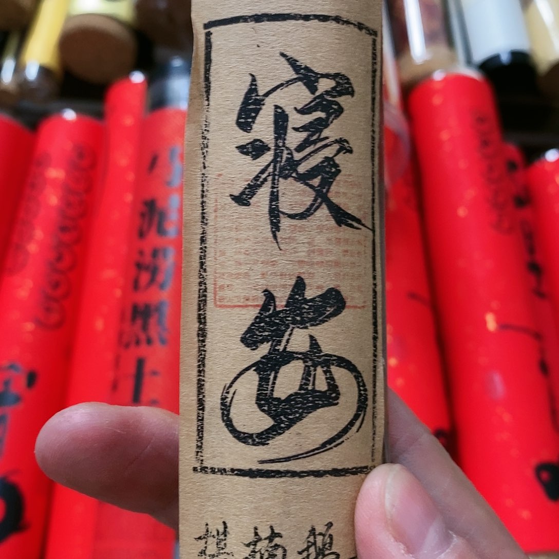 【闪购商品】49898868688989889898