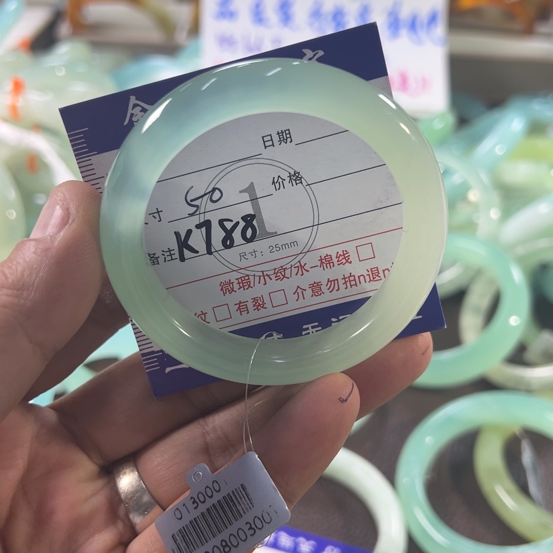 蛇纹石玉未镶嵌手镯