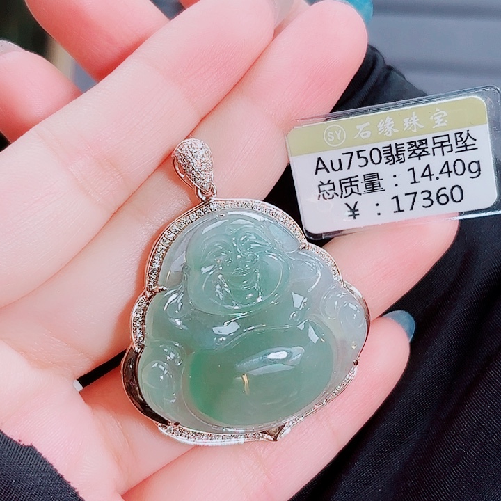 翡翠18K金镶嵌吊坠(不含链)