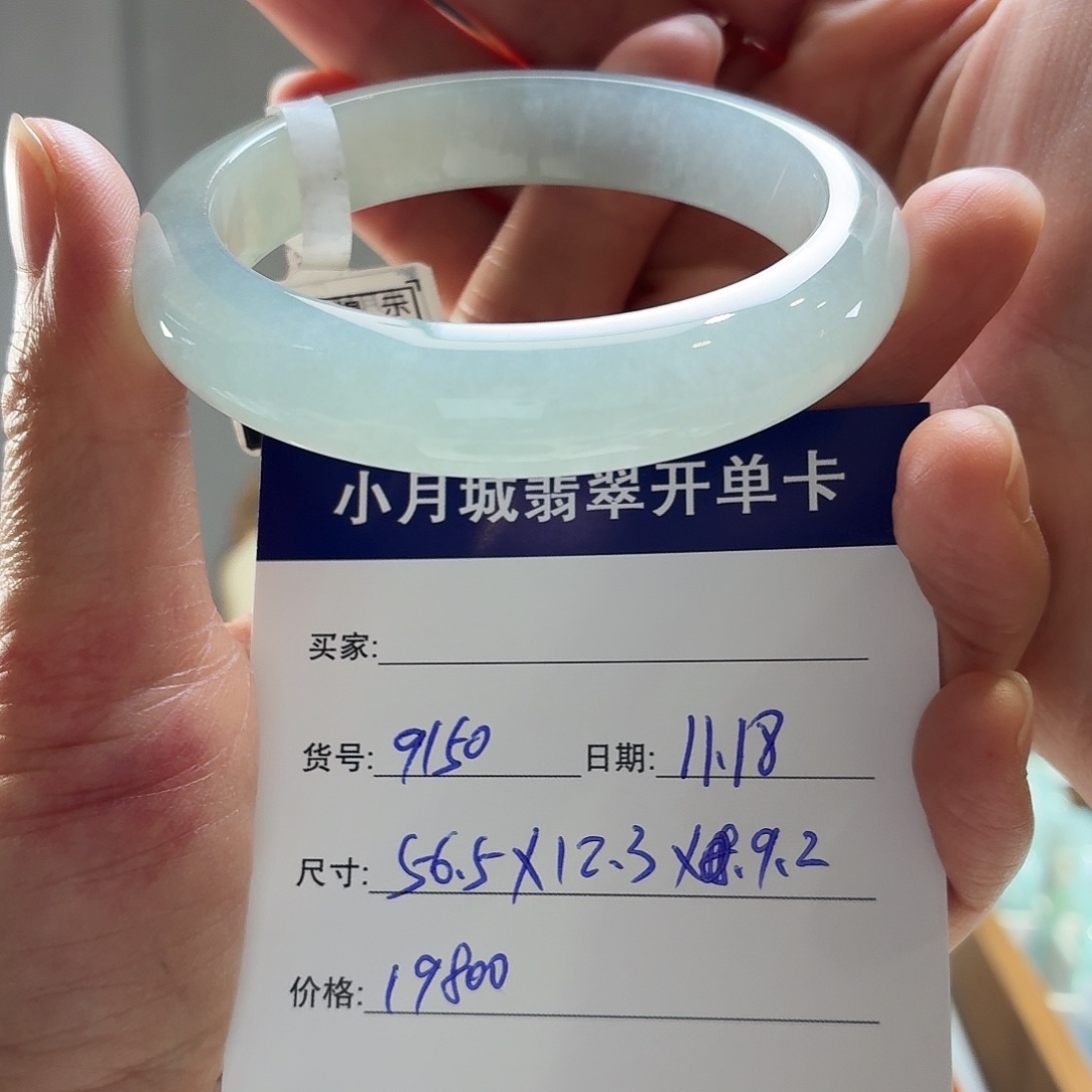 翡翠未镶嵌手镯天然翡翠手镯