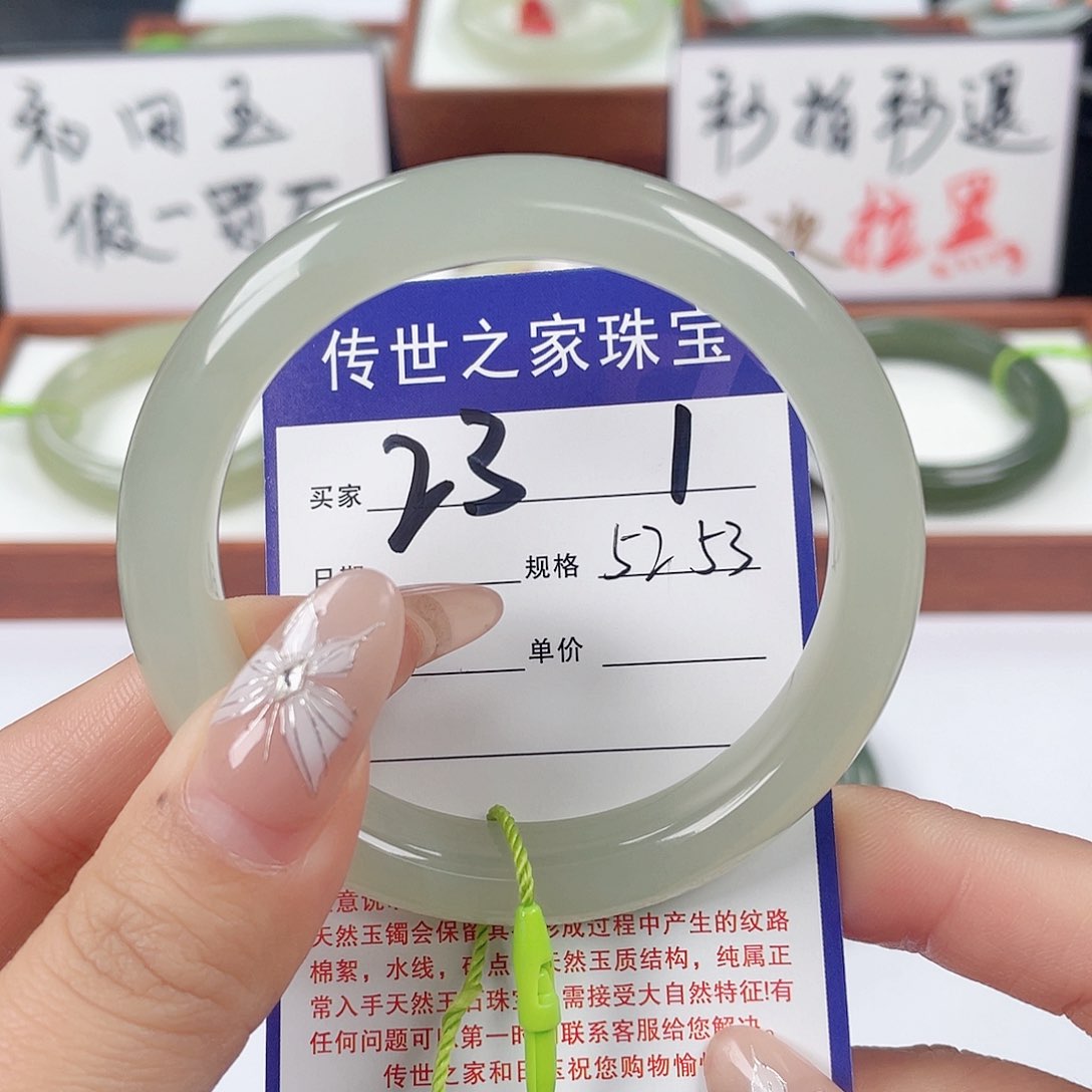 和田玉手镯未镶嵌