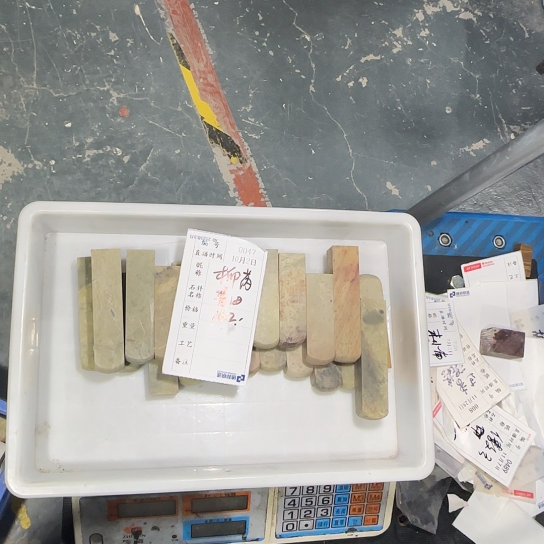 柳***_青田石印石在干嘛我现在