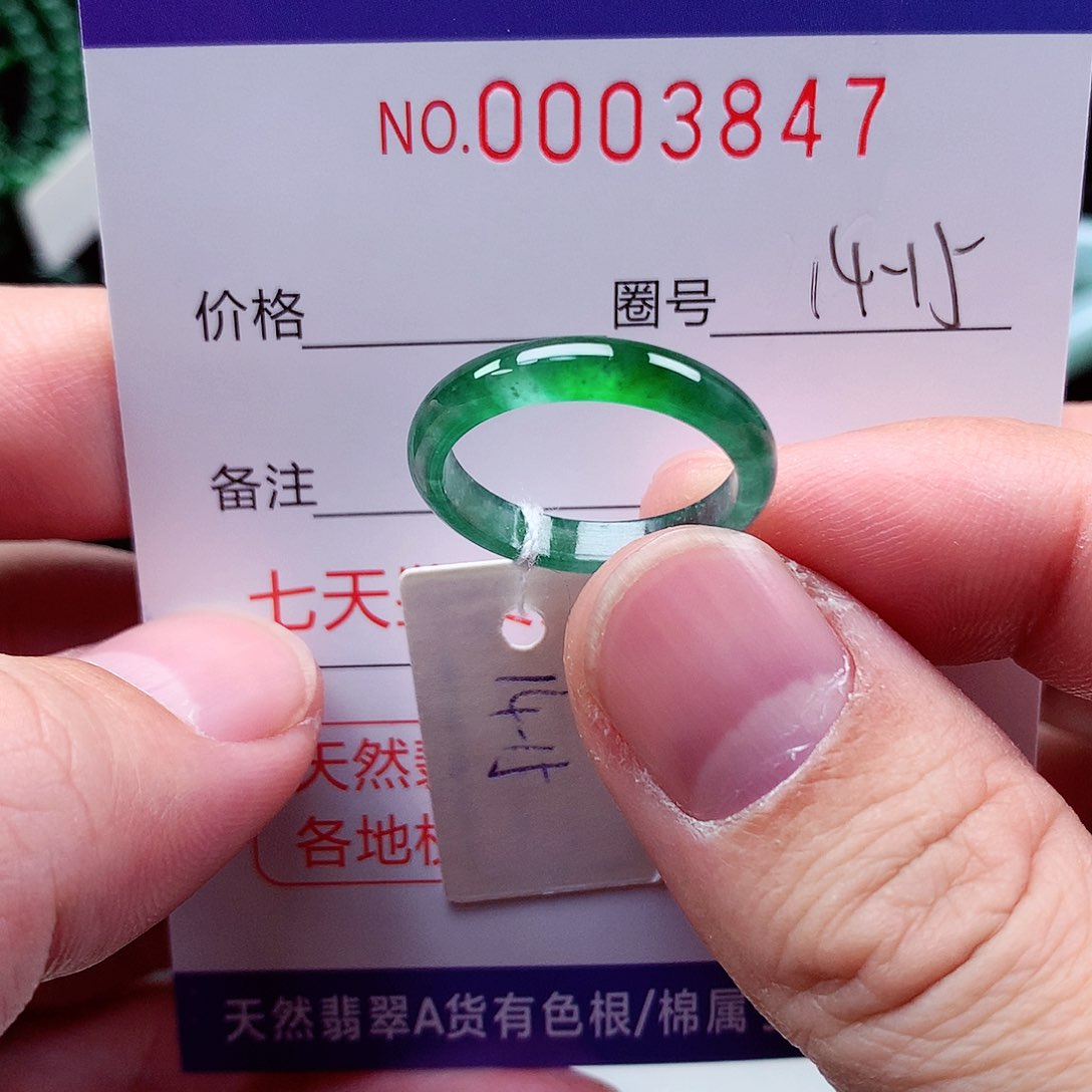 【闪购商品】翡翠戒指未镶嵌天然
