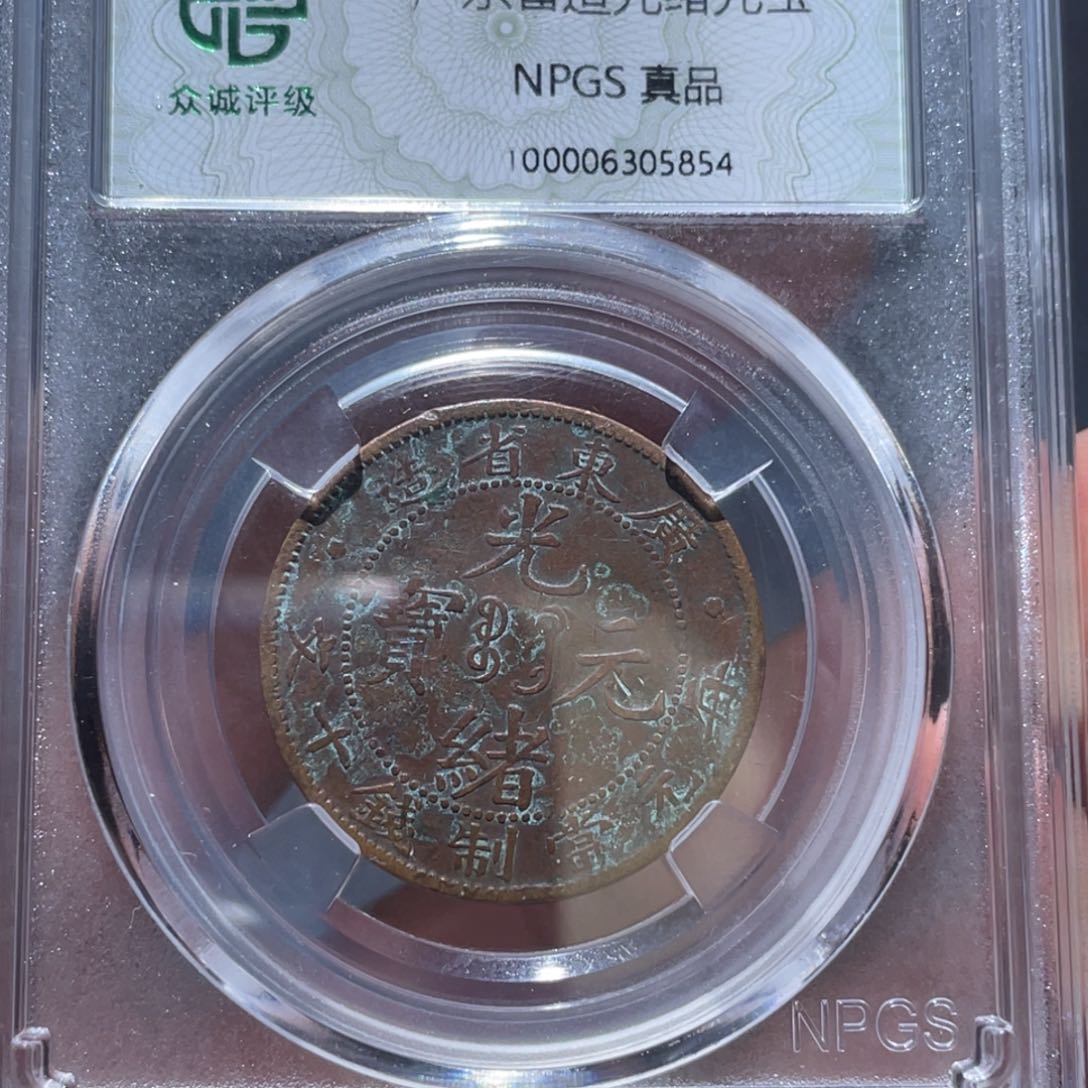 金属通古博今马马马马马5854