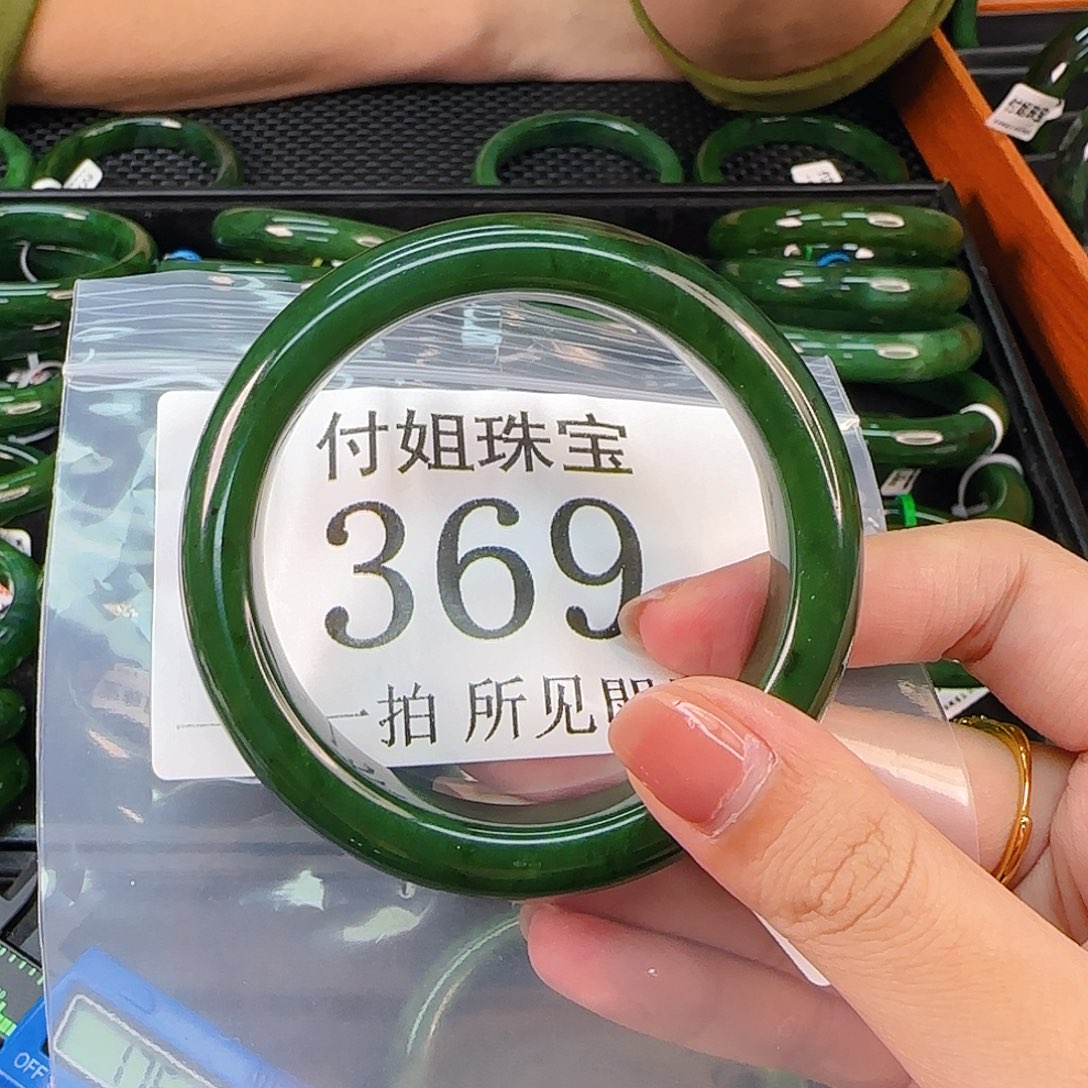 颈饰未镶嵌和田玉手镯59 369